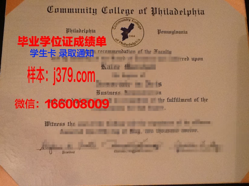 费城大学毕业证认证成绩单Diploma