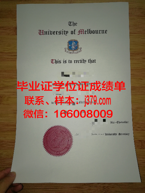 墨尔本大学毕业证流程介绍图(墨尔本大学2020年毕业证发放)
