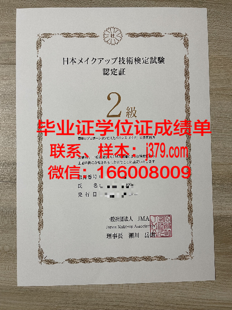 赫尔辛基大学毕业证书图片(赫尔辛基大学本科)