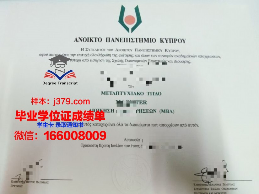 塞浦路斯国际大学毕业证学位证(塞浦路斯大学学费)