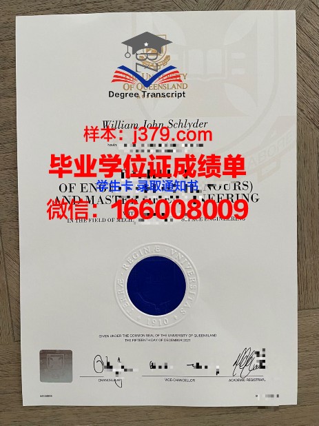 塞尔吉奥·阿博莱达大学毕业证书图片模板(塞尔吉奥·阿尔博莱达大学)