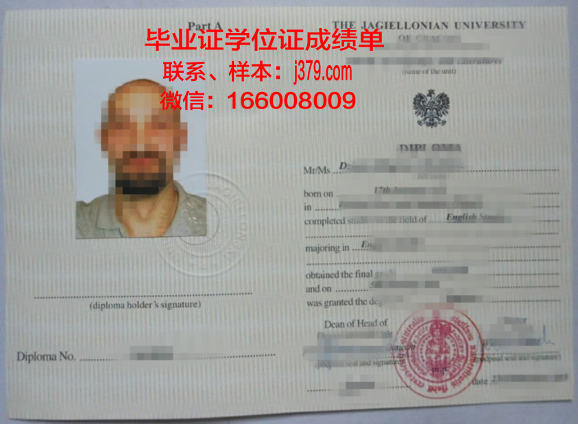 赫拉德茨·克拉洛维大学毕业证样式(捷克赫拉德茨-克拉洛韦大学怎么样)