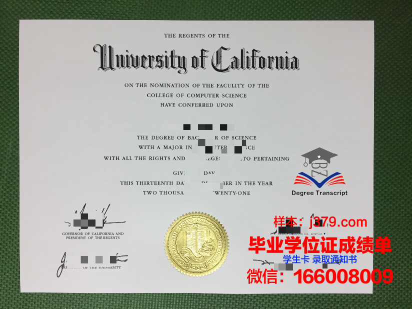 赫兹利亚跨学科研究中心本科毕业证：开启全球视野的钥匙