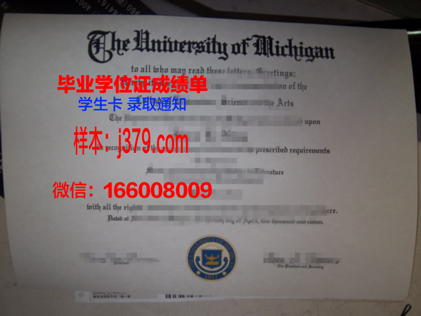 路德南部学院毕业证成绩单