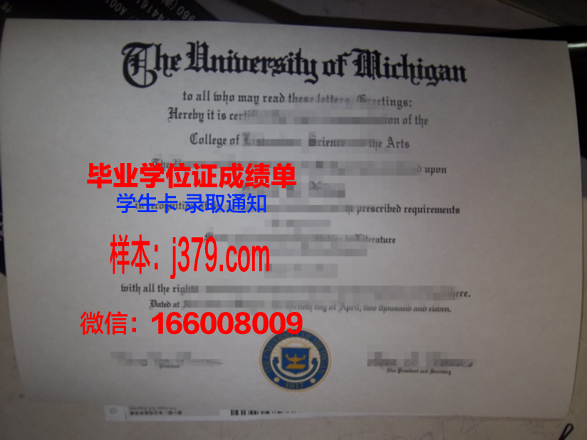 塔什干国立东方研究学院毕业证定制：传承学术荣耀，彰显教育品质