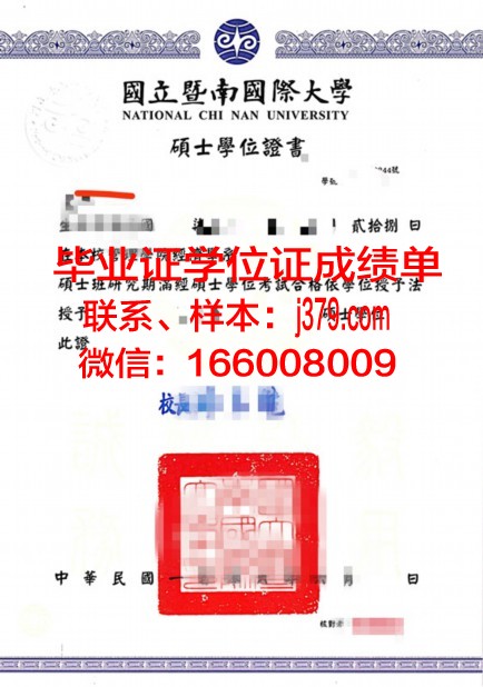 塔勒顿州立大学博士学位证：一张通往知识巅峰的入场券