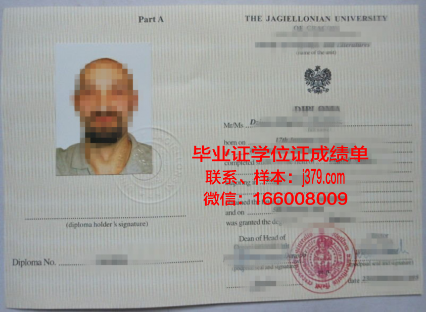 赫拉德茨·克拉洛维大学本科毕业证(捷克赫拉德茨克拉洛韦大学在哪)