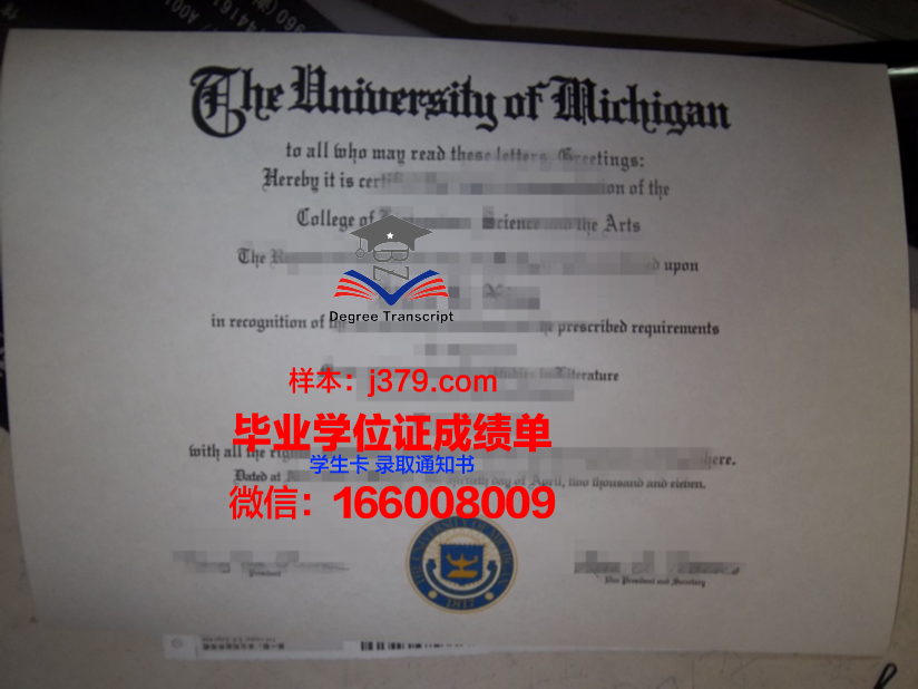 财经学院毕业证图片(1997年财经学院毕业证)