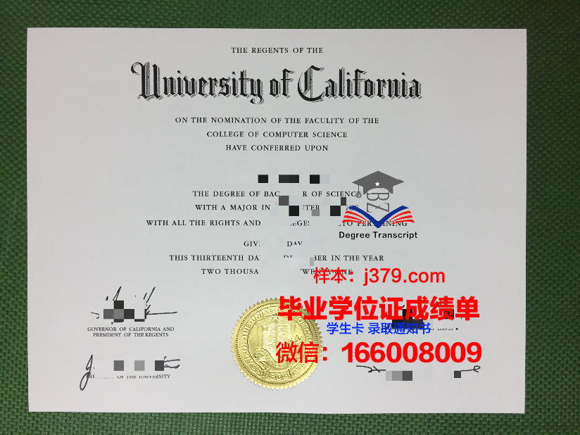 塔林理工大学研究生毕业证(塔林理工大学研究生毕业证样本)
