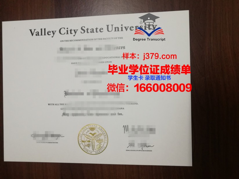 费瓦利大学博士毕业证书(费瓦利大学博士毕业证书图片)