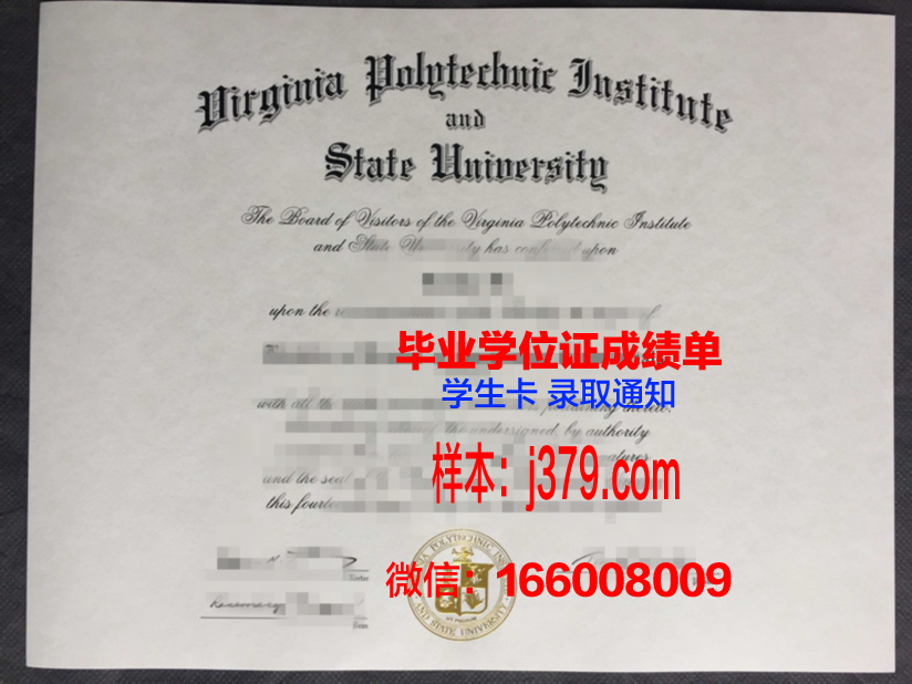 弗吉尼亚联邦大学毕业证Diploma文凭成绩单