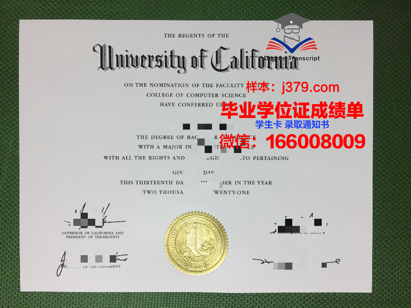 塞里寇索社区学院毕业证认证成绩单Diploma