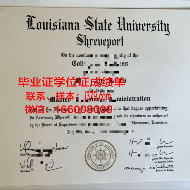 路易斯安那大学拉斐特分校毕业证防伪(路易斯安那大学拉法叶分校排名)