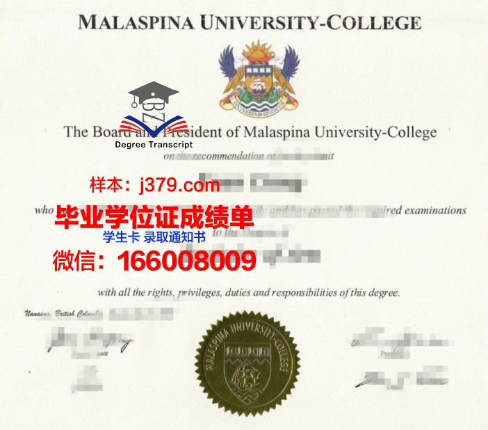 塔曼拉斯塞特大学中心毕业证图片(塔斯曼大区)