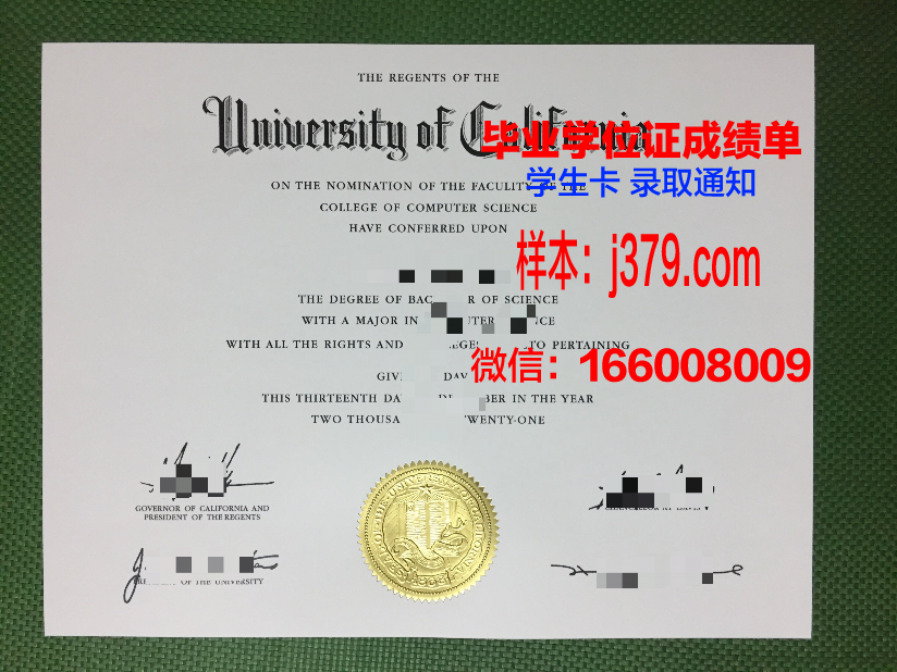 复旦大学毕业证模板(复旦大学毕业证封面什么样)