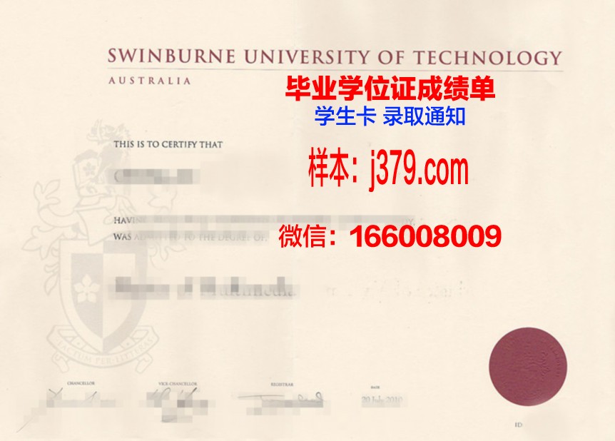 塞勒姆学院毕业证原件(塞勒姆大学排名)