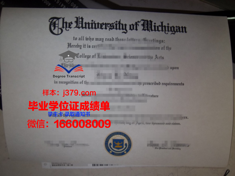 惠提尔学院毕业证成绩单 Whittier College diploma