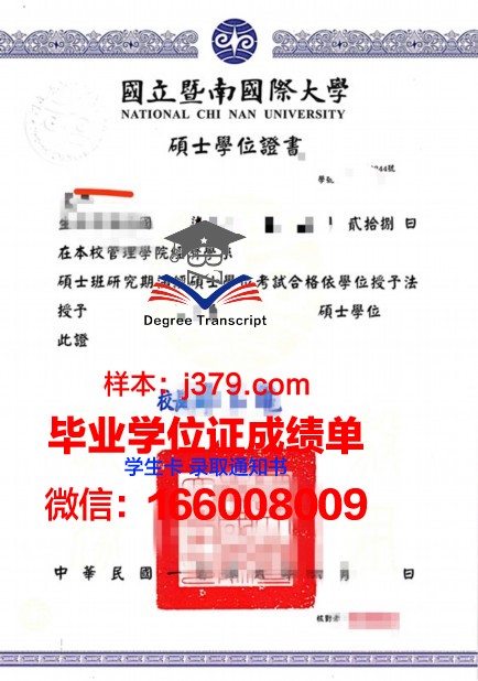 路德维希堡公共管理应用技术大学学位证成绩单：一份含金量极高的学术凭证