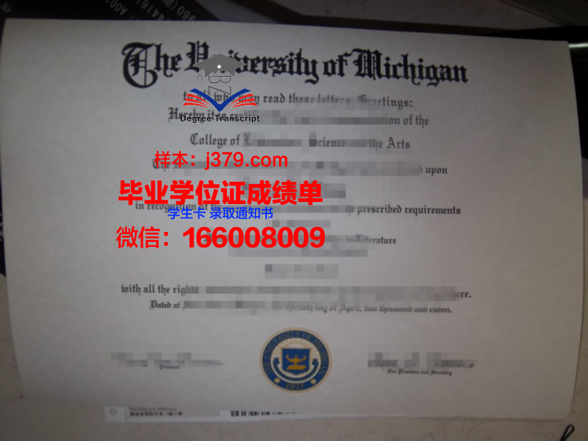 费鲁姆学院毕业证学位文凭学历Diploma