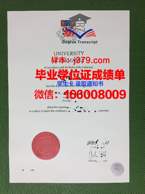 塔斯马尼亚技术与继续教育学院的毕业证啥样(塔斯马尼亚大学一年制硕士)