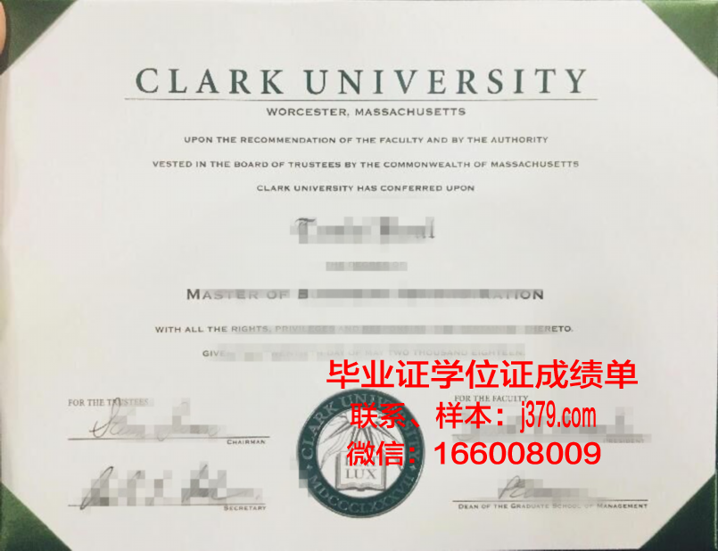 路易克拉克大学毕业证成绩单