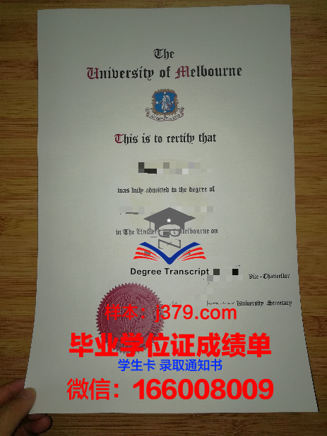 墨尔本大学本科毕业证(墨尔本大学本科毕业证书图片)