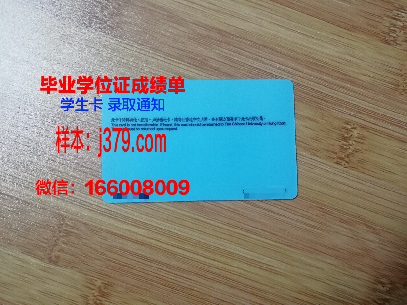 越南外交学院学生证(越南外交学院战略研究院)