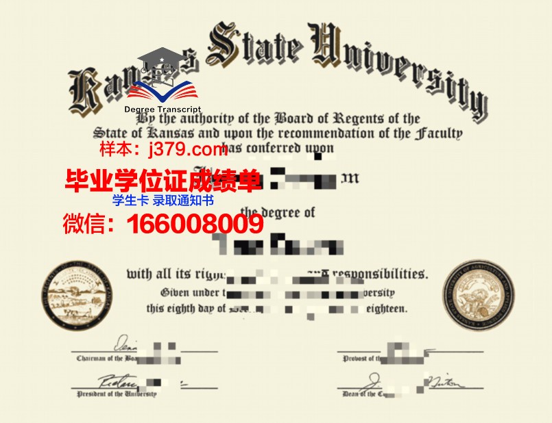 堪萨斯州立大学毕业证书样本展示(堪萨斯州立大学ncaa)