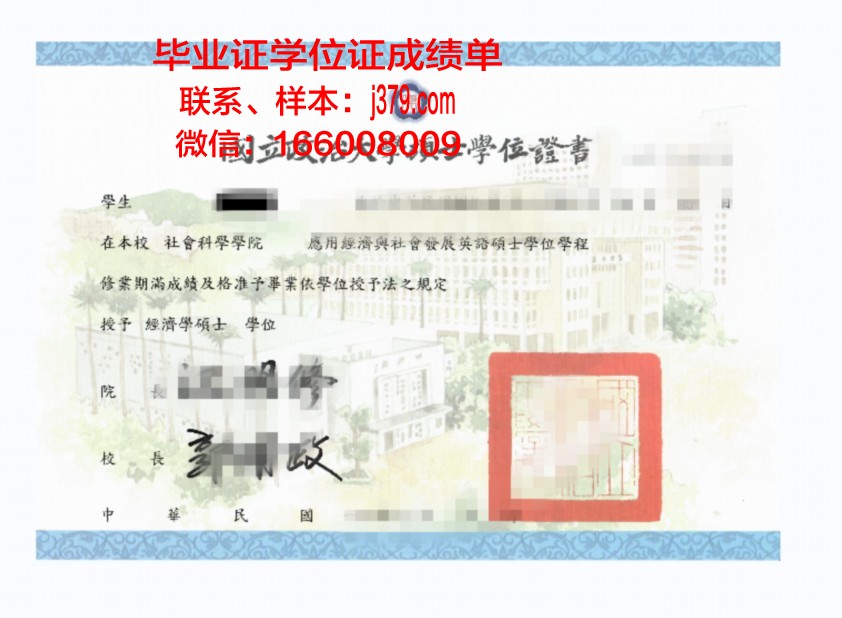 塔科马社区学院博士学位证：开启职业生涯的新篇章