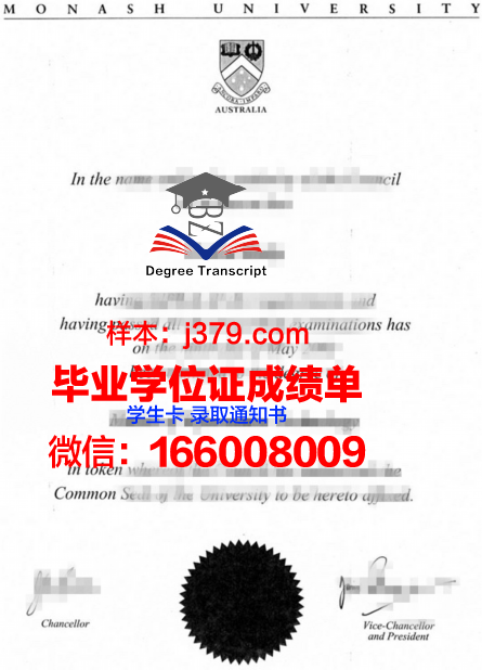 路德维希堡公共管理应用技术大学文凭(路德维希堡宫殿)