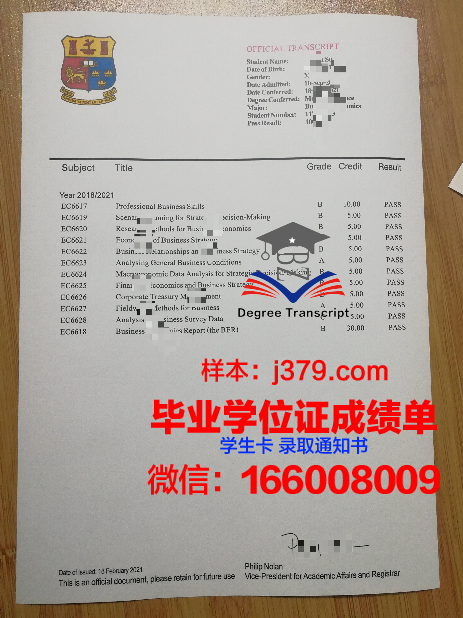 塔吉克国立大学毕业证书(塔吉克国立大学毕业证书图片)