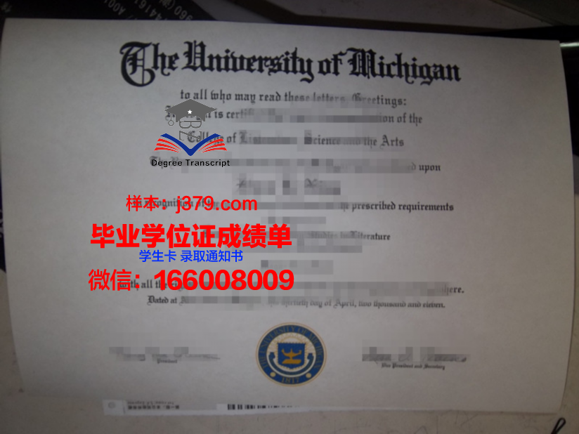 塔林大学毕业证样本(塔林大学毕业证样本及图片)