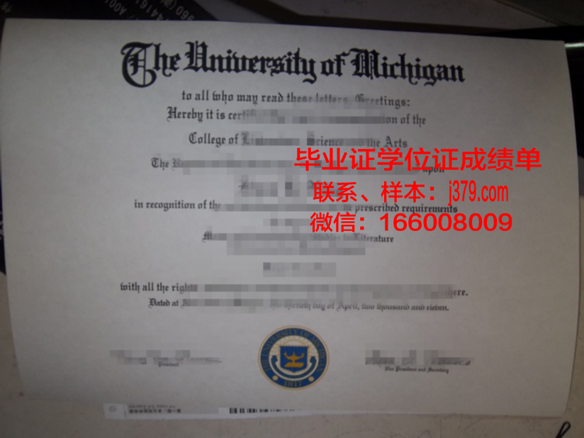塞达维尔大学毕业证图片Cedarville University Diploma