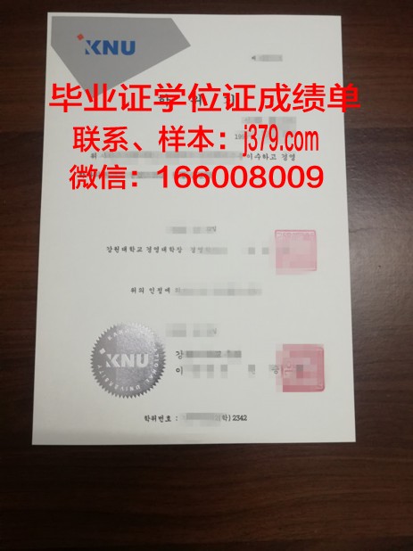 赫经大学阿克伦分校毕业证学位文凭学历Diploma