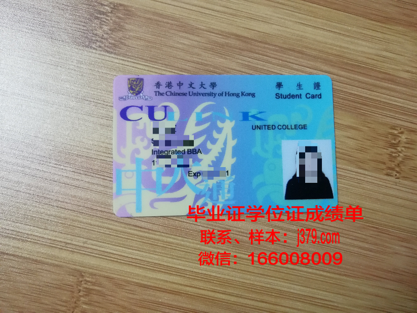越南外交学院学生证(越南外交学院战略研究院)