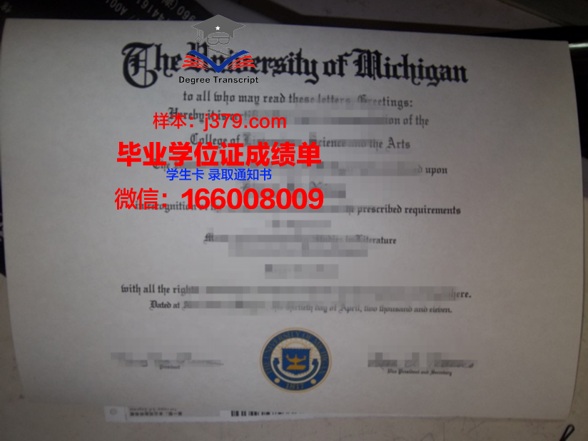 塔林大学毕业证真伪(塔里木农垦大学毕业证)