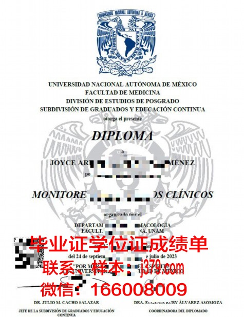 墨西哥国立理工大学成绩单(墨西哥国立理工学院)