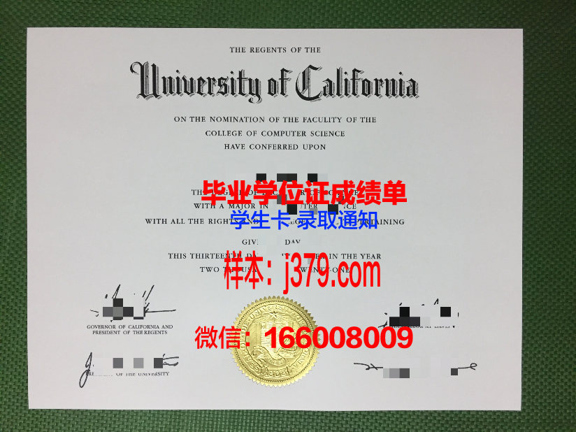 塔拉特理工学院毕业证防伪(塔里木大学毕业证查询)