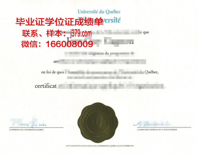 贡萨格大学硕士毕业证书样本(贡萨加大学好吗)