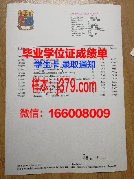 塔吉克国立语言学院毕业证书图片模板(塔吉克语专业)