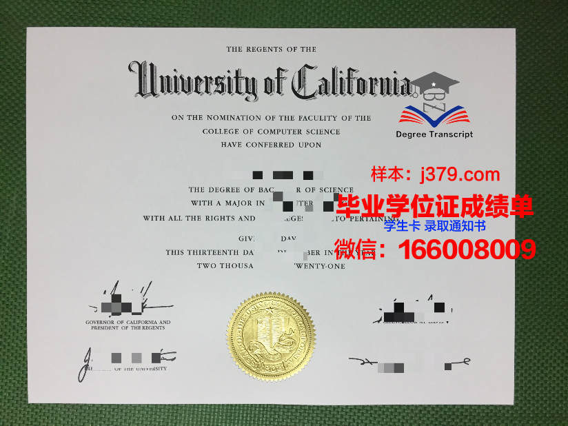 恩里克·何塞·巴罗纳教育大学拿不了毕业证