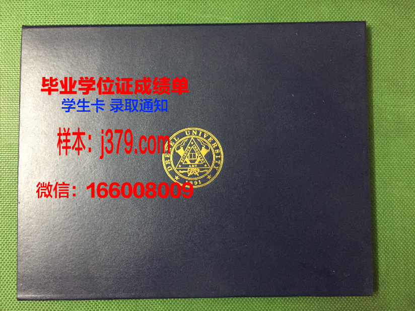 塞吉－蓬图瓦兹大学的毕业证啥样(法国塞尔齐·蓬多瓦兹大学怎么样)