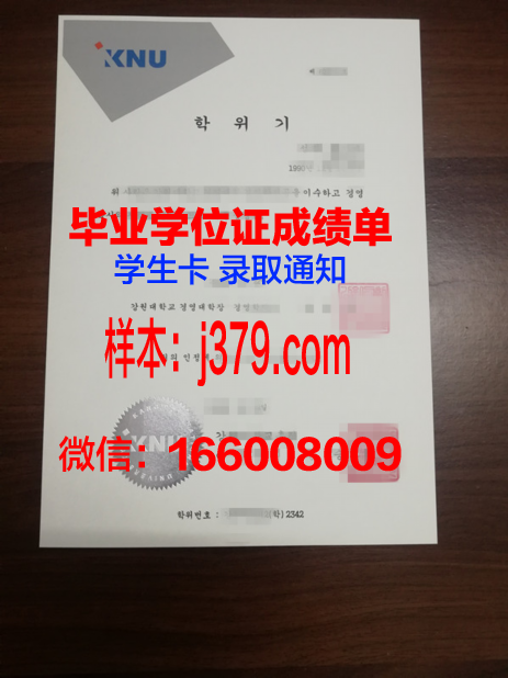 赫经大学阿克伦分校毕业证学位文凭学历Diploma