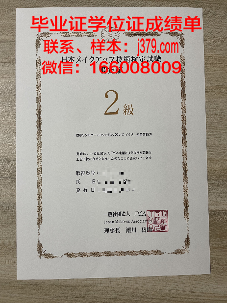 赫尔辛基大学毕业证书怎么拿(赫尔辛基大学毕业证书怎么拿到)