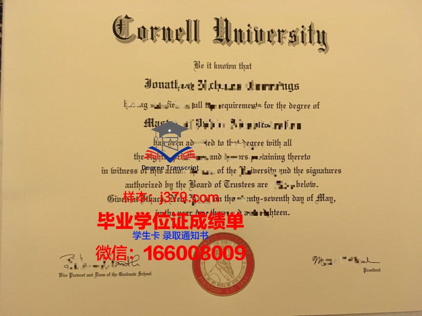 康奈尔大学毕业证图片(康奈尔大学毕业生去向)