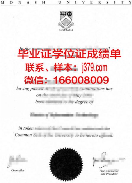 塔兰托音乐学院毕业文凭
