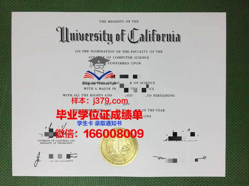 塔林理工大学毕业证成绩单查询(塔里木大学毕业证查询)