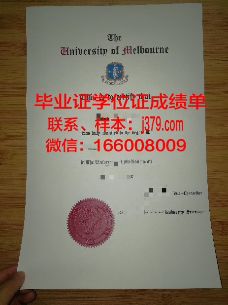 墨尔本商业技术学院毕业证原版(2020年12月墨尔本大学毕业证)