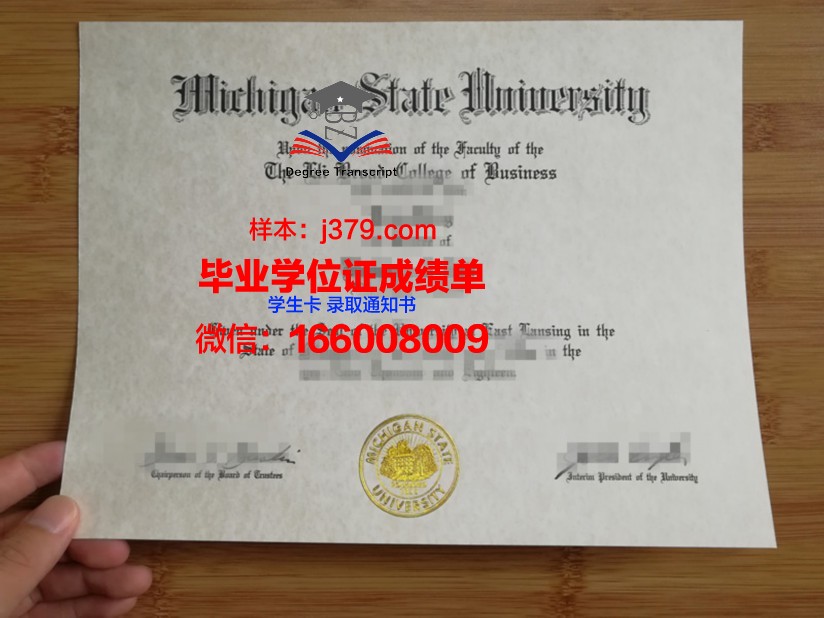 塔勒顿州立大学研究生毕业证(塔勒顿州立大学研究生毕业证图片)