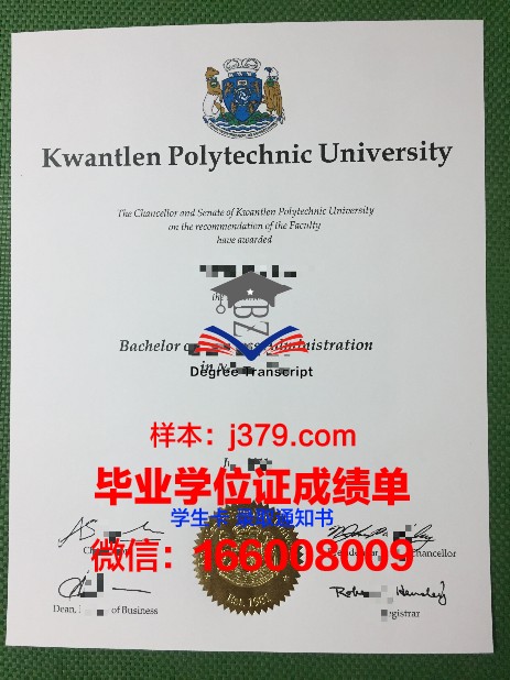 塔林理工大学读多久才毕业证(塔林理工大学硕士申请)